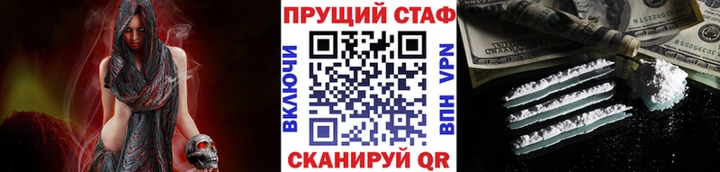 Где продают наркотики Дигора Марихуана  A-PVP  Мефедрон  КОКАИН 