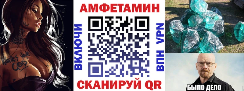 закладка  Дигора  Амфетамин 97% 