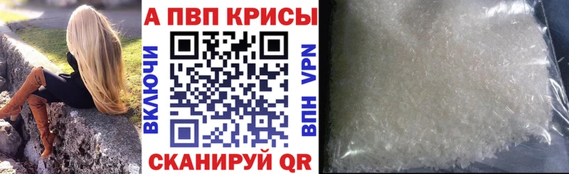 Alpha-PVP VHQ  Дигора 