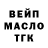 Кодеиновый сироп Lean Purple Drank Kris Slime