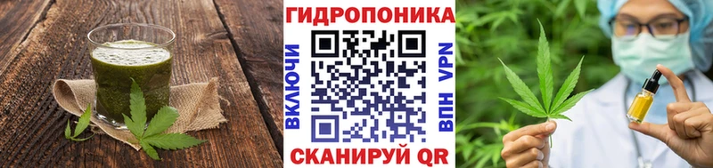Печенье с ТГК марихуана  Дигора 