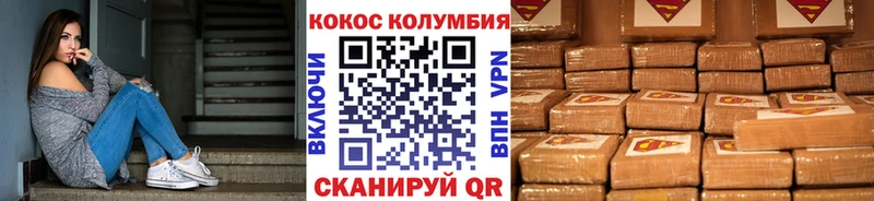 ссылка на мегу ССЫЛКА Дигора Кокаин FishScale купить