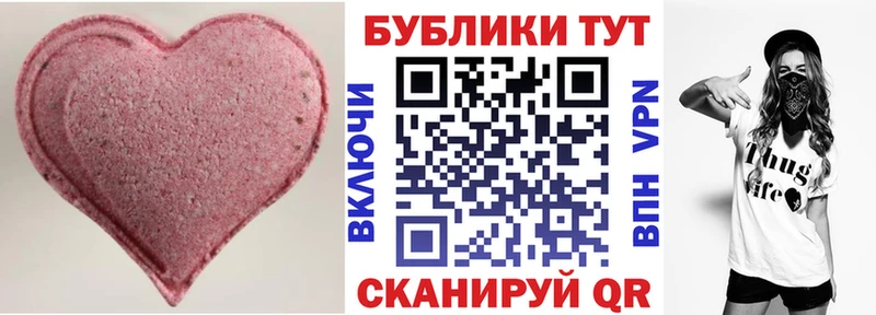 Экстази 250 мг  Дигора 