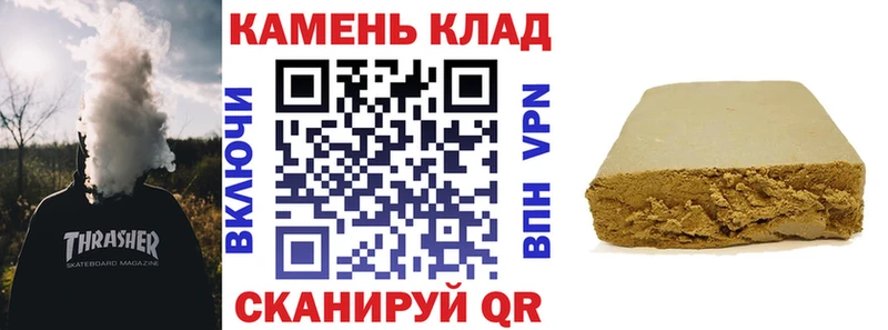 Гашиш гарик  ОМГ ОМГ вход  Дигора  купить  