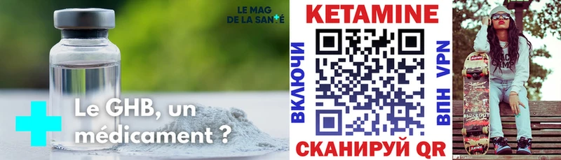 Кетамин ketamine наркошоп Дигора