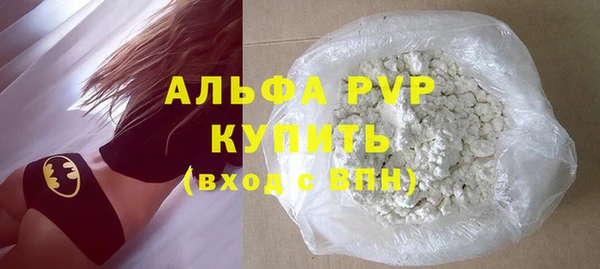 мефедрон Белоозёрский