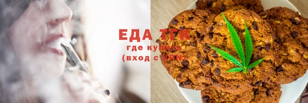 синтетический гашиш Баксан
