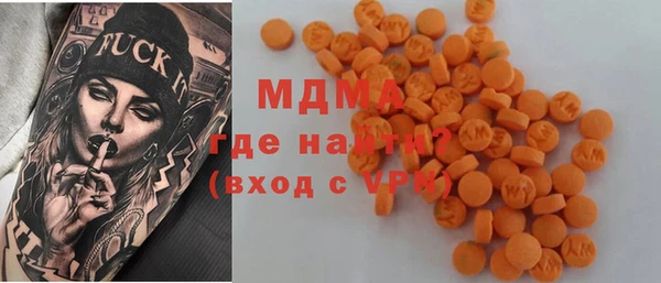 мефедрон Белоозёрский