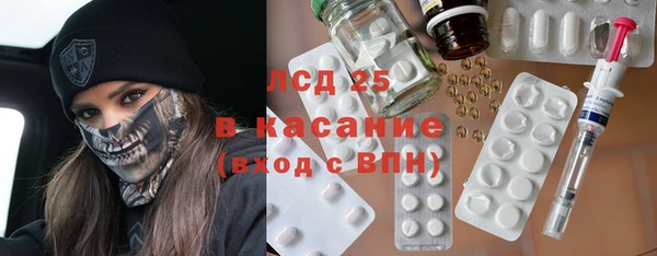 Альфа ПВП Белокуриха
