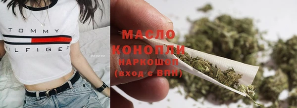 мефедрон Белоозёрский