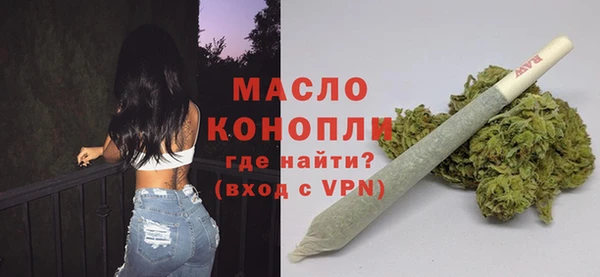 меф Беломорск