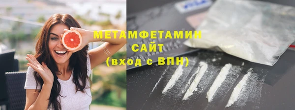 Альфа ПВП Белокуриха