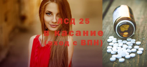 мефедрон Белоозёрский