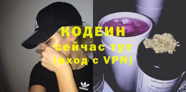 Альфа ПВП Белокуриха