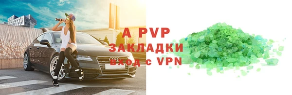 Альфа ПВП Белокуриха