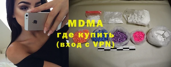MDMA Premium VHQ Сосновоборск