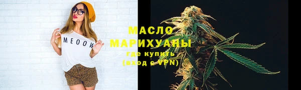 мефедрон Белоозёрский