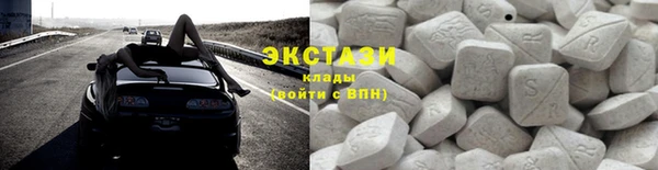 мефедрон Белоозёрский