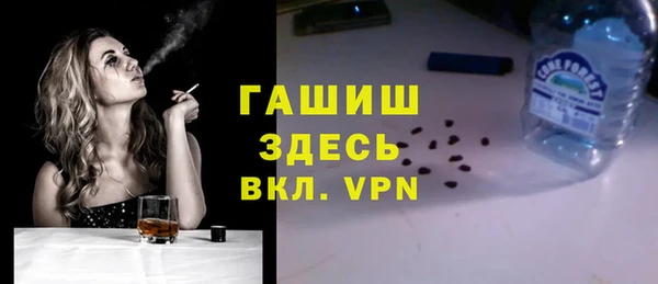Альфа ПВП Белокуриха