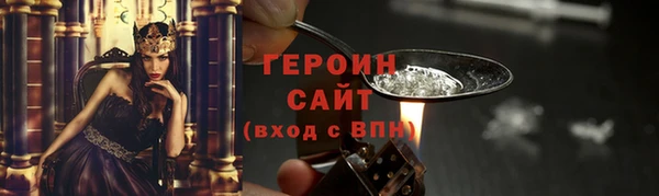 Альфа ПВП Белокуриха