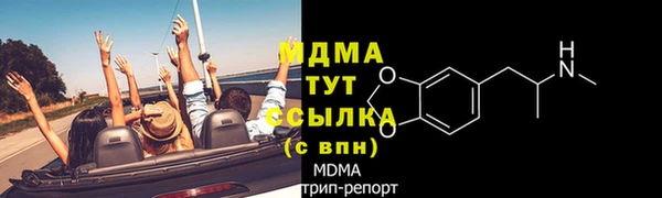 меф Беломорск