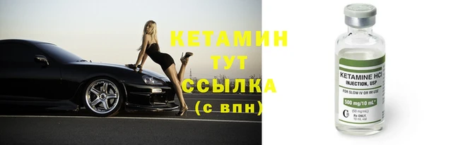 меф Беломорск