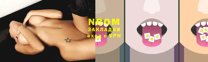 Альфа ПВП Белокуриха