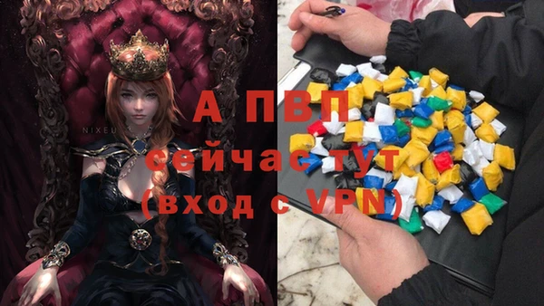 меф Беломорск