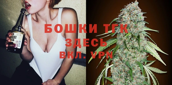 меф Беломорск