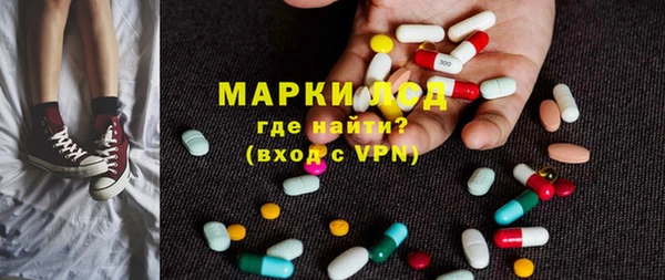 мефедрон Белоозёрский
