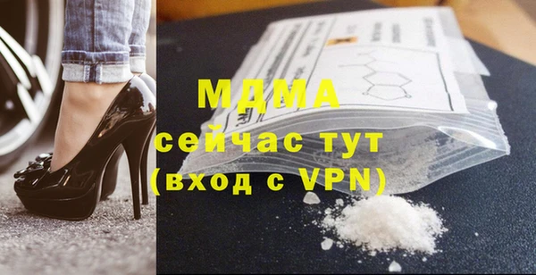 Альфа ПВП Белокуриха
