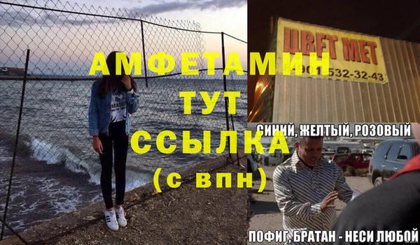 Альфа ПВП Белокуриха