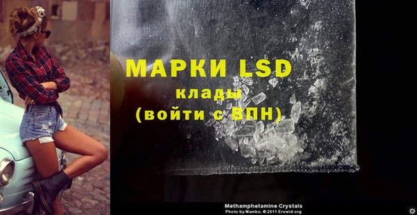 мефедрон Белоозёрский