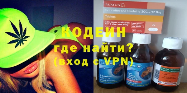 мефедрон Белоозёрский