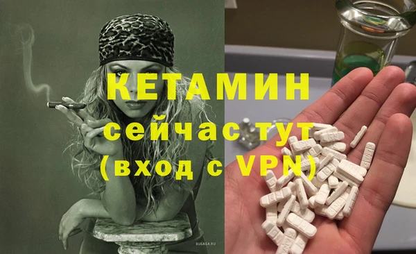 мефедрон Белоозёрский