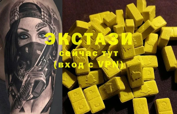 мефедрон Белоозёрский
