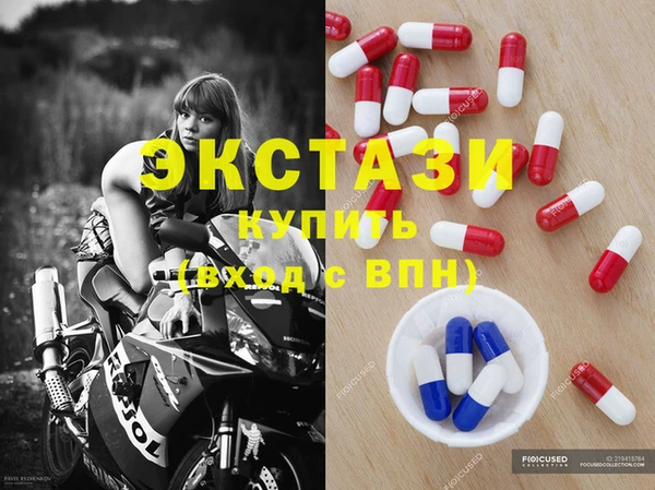 мефедрон Белоозёрский