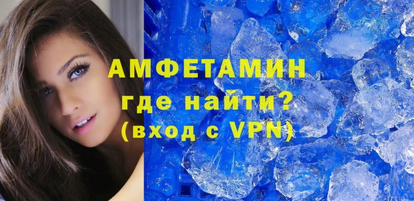 а пвп мука Сосновый Бор