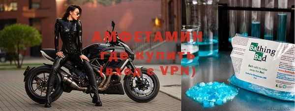 меф Беломорск