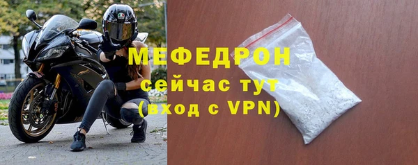 метамфетамин Балахна