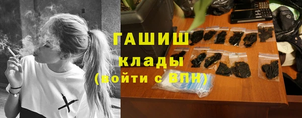 меф Беломорск
