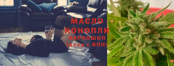 меф Беломорск