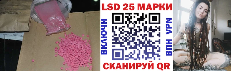 OMG вход  Дигора  LSD-25 экстази кислота 