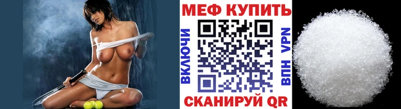Меф кристаллы  Дигора 