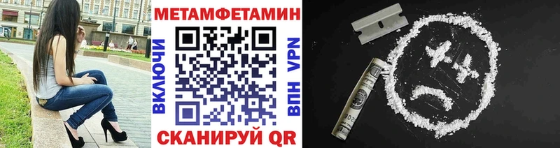 KRAKEN маркетплейс  где купить наркоту  Дигора  Первитин мет 